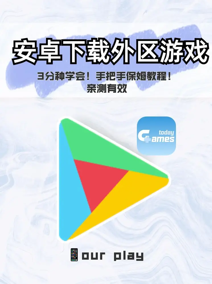 九游体育平台app截图1