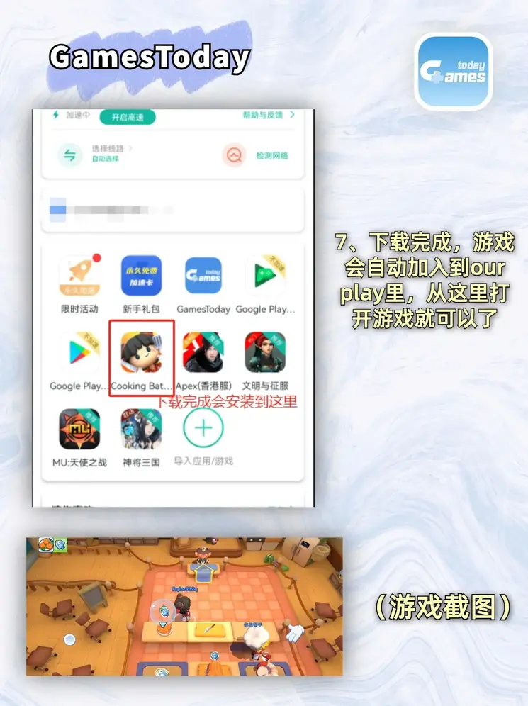 九游体育平台app截图4